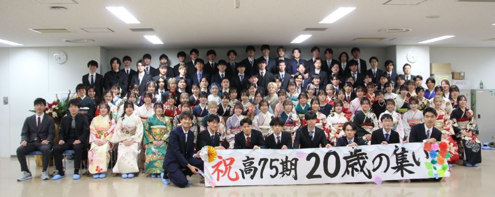 070113 75期　20歳の集い (99).JPG